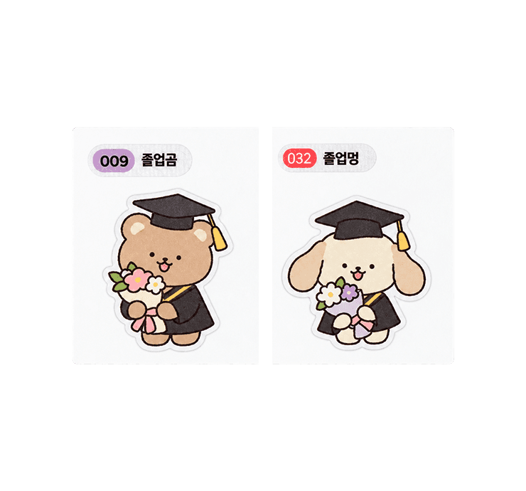 띠부스티커