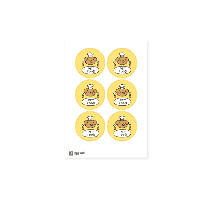 씰 스티커