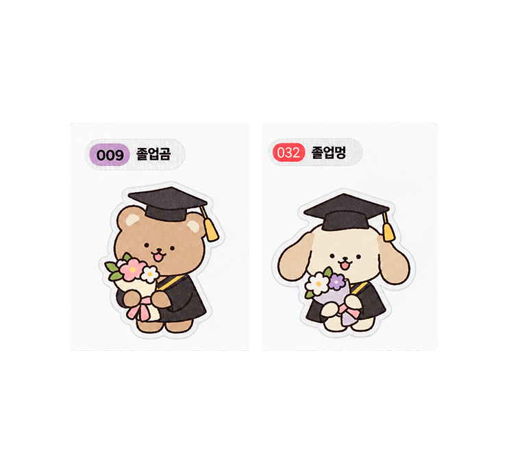 띠부스티커