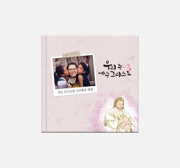 포토북