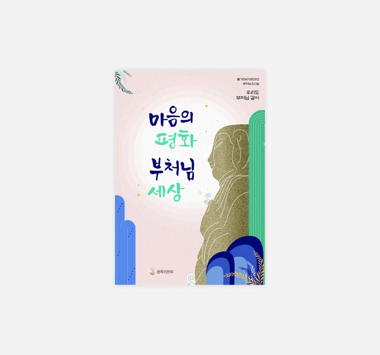 소형 포스터