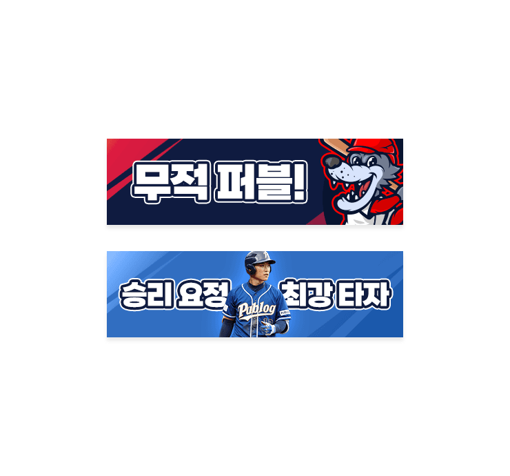 슬로건