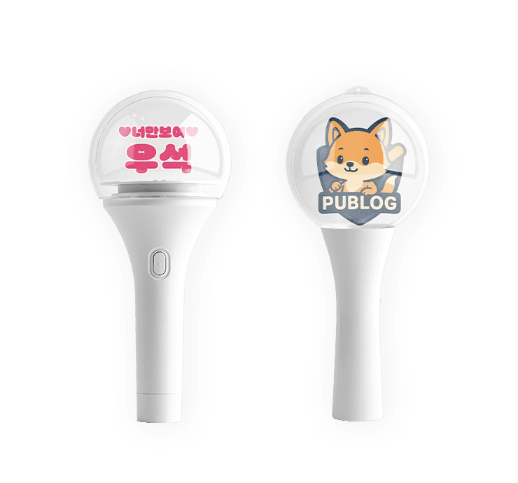 LED 응원봉(원형/반구형)